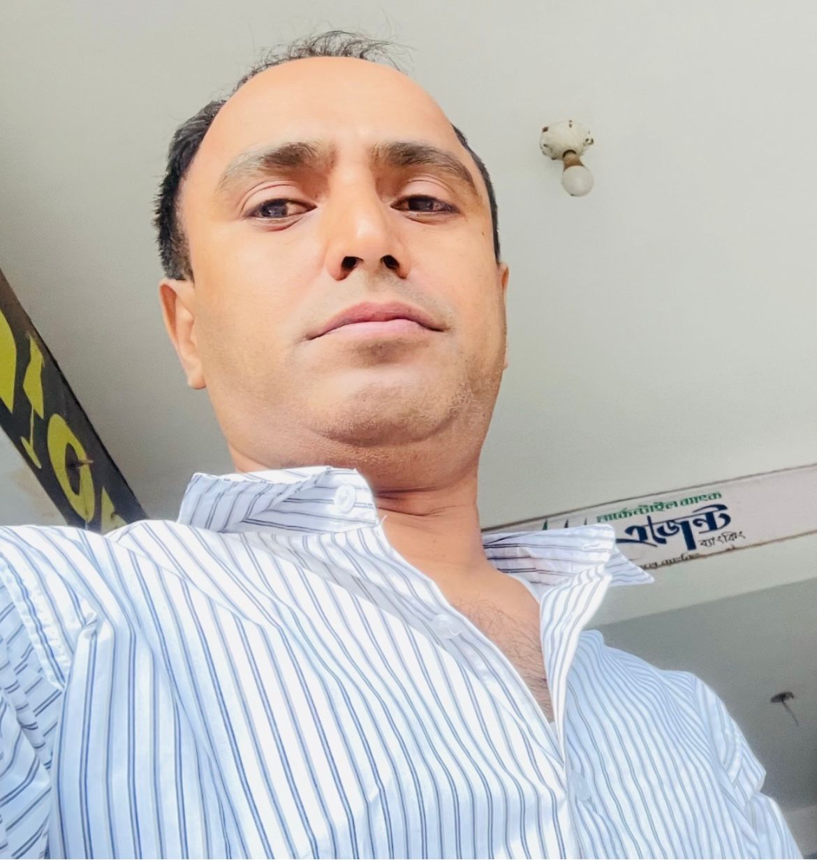 Member